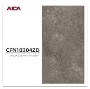 アイカ セラールセレント CFN10304ZD 3×8 3mm 935×2455mm 石目 クランチコンクリート ダークグレー 不燃メラミン化粧板 キッチンパネル 1枚入