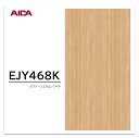 アイカ ウイルテクトPlus EJY 468K 3×6 0.95mm 935×1850mm 抗ウイルス剤練込メラミン化粧板 抗ウイルス 抗菌 消臭 エルム
