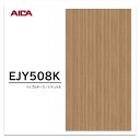 アイカ ウイルテクトPlus EJY 508K 4×8 0.95mm 1230×2450mm 抗ウイルス剤練込メラミン化粧板 抗ウイルス 抗菌 消臭 チーク