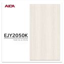 アイカ ウイルテクトPlus EJY 2050K 3×6 0.95mm 935×1850mm 抗ウイルス剤練込メラミン化粧板 抗ウイルス 抗菌 消臭 オーク