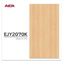 アイカ ウイルテクトPlus EJY 2070K 3×6 0.95mm 935×1850mm 抗ウイルス剤練込メラミン化粧板 抗ウイルス 抗菌 消臭 ヒノキ
