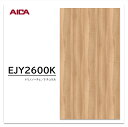 アイカ ウイルテクトPlus EJY 2600K 4×8 0.95mm 1230×2450mm 抗ウイルス剤練込メラミン化粧板 抗ウイルス 抗菌 消臭 ウォールナット