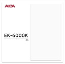 アイカ ウイルテクトPlus EK-6000K 4×8 0.95mm 1230×2450mm 抗ウイルス剤練込メラミン化粧板 抗ウイルス 抗菌 消臭 単色