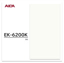 アイカ ウイルテクトPlus EK-6200K 3×6 0.95mm 935×1850mm 抗ウイルス剤練込メラミン化粧板 抗ウイルス 抗菌 消臭 単色
