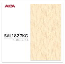 アイカ スクラッチレス メラミン化粧板 SAL 1827KM 3×6 935×1850mm 耐擦り傷性 抗菌 石目 艶有り