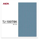 アイカ メラミン化粧板 TJ-10078K 4×8 1230×2450mm 指紋レス セルサス 抽象