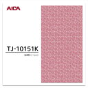 アイカ メラミン化粧板 TJ-10151K 4×8 1230×2450mm 指紋レス セルサス 抽象