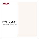 アイカ メラミン化粧板 カラーシステムフィット K-6100KN 3×6 0.95mm 955×1850mm 単色 デリカ ベースカラー