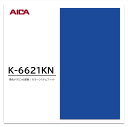 アイカ メラミン化粧板 カラーシステムフィット K-6621KN 4×8 0.95mm 1230×2450mm 単色 デリカ アクセントカラー