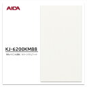 アイカ メラミン化粧板 カラーシステムフィット KJ-6200KM88 3×6 0.95mm 955×1850mm 単色 オイルレザー