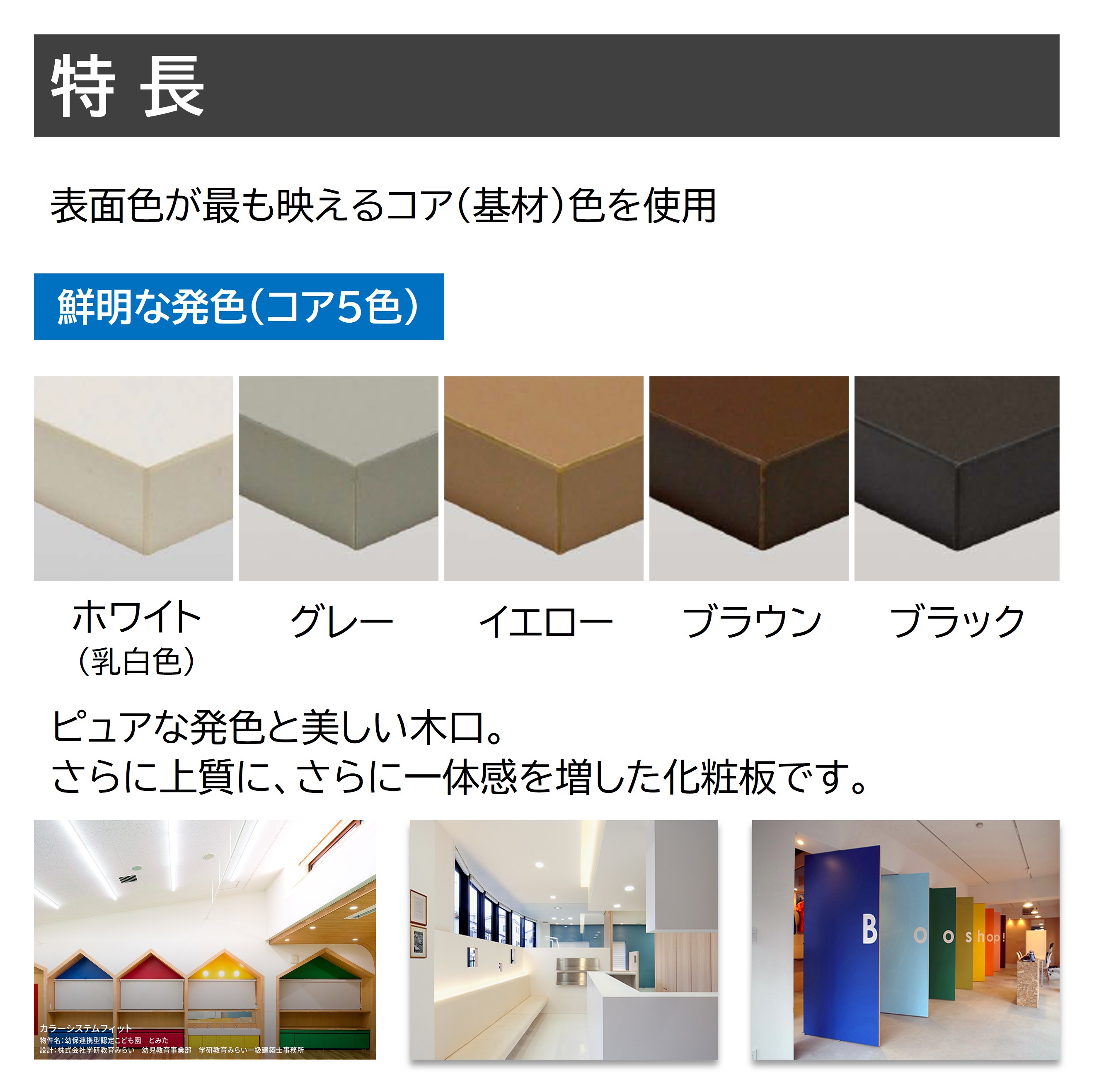 建材プロShop みっぱらのアイカ メラミン化粧板 カラーシステムフィット K-6900KG 3×6 0.95mm 955×1850mm 単色 艶消し｜アングル3