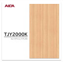 アイカ メラミン化粧板 TJY2000K 3×6 935×1850mm 指紋レス セルサス アッシュ 柾目
