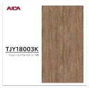 アイカ メラミン化粧板 TJY18003K 4×8 1230×2450mm 指紋レス セルサス 木目 ウォールナット 板目