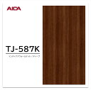 アイカ メラミン化粧板 TJ-587K 4×8 1230×2450mm 指紋レス セルサス 木目 ウォールナット 柾目