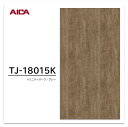 アイカ メラミン化粧板 TJ-18015K 3×6 935×1850mm 指紋レス セルサス オーク プランクト