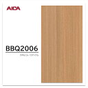 アイカ 耐擦り傷性化粧合板 BBQ2006 エルム 柾目 木目 1枚入 マーレスボードPT・プレミアムテクスチャー