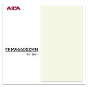 アイカ キッチンパネル FKMA 6600ZMN 3×8 3mm 935×2455mm 1枚入 セラール メラミン不燃化粧板 抗菌 耐衝撃 耐水