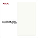 アイカ キッチンパネル FKM 6200ZGN 3×8 3mm 935×2455mm セラール メラミン不燃化粧板 抗菌 耐衝撃 耐水