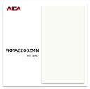アイカ キッチンパネル FKMA 6200ZMN 3×8 3mm 935×2455mm 1枚入 セラール メラミン不燃化粧板 抗菌 耐衝撃 耐水