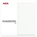 アイカ キッチンパネル FKJA 6000ZYN24 3×8 3mm 935×2455mm 1枚入 セラール メラミン不燃化粧板 抗菌 耐衝撃 耐水