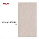 アイカ キッチンパネル FKJA 6115ZYN24 3×8 3mm 935×2455mm 1枚入 セラール メラミン不燃化粧板 抗菌 耐衝撃 耐水