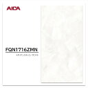 アイカ キッチンパネル FQN 1716ZMN 3×8 3mm 935×2455mm セラール メラミン不燃化粧板 抗菌 耐衝撃 耐水