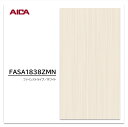 アイカ キッチンパネル FASA 1838ZMN 3×8 3mm 935×2455mm 1枚入 セラール メラミン不燃化粧板 抗菌 耐衝撃 耐水