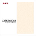 アイカ キッチンパネル FASA 1844ZMN 3×8 3mm 935×2455mm 1枚入 セラール メラミン不燃化粧板 抗菌 耐衝撃 耐水
