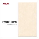 アイカ キッチンパネル FAN 1811ZMN 3×8 3mm 935×2455mm セラール メラミン不燃化粧板 抗菌 耐衝撃 耐水
