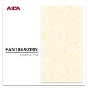 アイカ キッチンパネル FAN 1869ZMN 3×8 3mm 935×2455mm セラール メラミン不燃化粧板 抗菌 耐衝撃 耐水