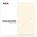 アイカ キッチンパネル FANA 1869ZMN 3×8 3mm 935×2455mm 1枚入 セラール メラミン不燃化粧板 抗菌 耐衝撃 耐水