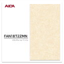 アイカ キッチンパネル FAN 1872ZMN 3×8 3mm 935×2455mm セラール メラミン不燃化粧板 抗菌 耐衝撃 耐水