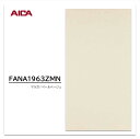 アイカ キッチンパネル FANA 1963ZMN 3×8 3mm 935×2455mm 1枚入 セラール メラミン不燃化粧板 抗菌 耐衝撃 耐水
