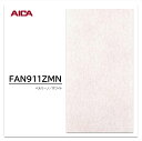 アイカ キッチンパネル FAN 911ZMN 3×8 3mm 935×2455mm セラール メラミン不燃化粧板 抗菌 耐衝撃 耐水