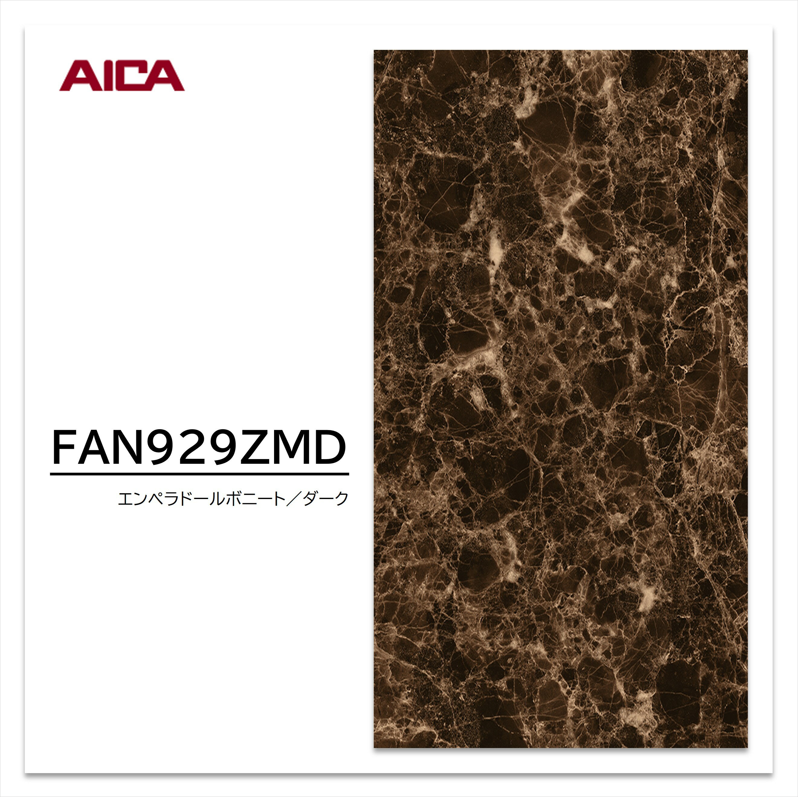 楽天市場】キッチンパネル アイカ セラール fan8942zmnの通販 楽天市場】キッチンパネル アイカ セラール fan8942zmnの通販