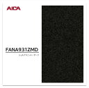 アイカ キッチンパネル FANA 931ZMD 3×8 3mm 935×2455mm 1枚入 セラール メラミン不燃化粧板 抗菌 耐衝撃 耐水