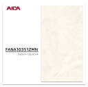 アイカ キッチンパネル FANA 10351ZMN 3×8 3mm 935×2455mm 1枚入 セラール メラミン不燃化粧板 抗菌 耐衝撃 耐水