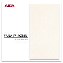 アイカ キッチンパネル FANA 1719ZMN 3×8 3mm 935×2455mm 1枚入 セラール メラミン不燃化粧板 抗菌 耐衝撃 耐水
