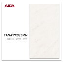 アイカ キッチンパネル FANA 1728ZMN 3×8 3mm 935×2455mm 1枚入 セラール メラミン不燃化粧板 抗菌 耐衝撃 耐水