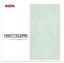 アイカ キッチンパネル FAN 1732ZMN 3×8 3mm 935×2455mm セラール メラミン不燃化粧板 抗菌 耐衝撃 耐水