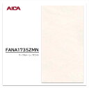 アイカ キッチンパネル FANA 1735ZMN 3×8 3mm 935×2455mm 1枚入 セラール メラミン不燃化粧板 抗菌 耐衝撃 耐水