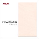 アイカ キッチンパネル FANA 1736ZMN 3×8 3mm 935×2455mm 1枚入 セラール メラミン不燃化粧板 抗菌 耐衝撃 耐水