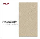 アイカ キッチンパネル FANA 1738ZMN 3×8 3mm 935×2455mm 1枚入 セラール メラミン不燃化粧板 抗菌 耐衝撃 耐水