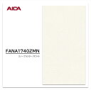アイカ キッチンパネル FANA 1740ZMN 3×8 3mm 935×2455mm 1枚入 セラール メラミン不燃化粧板 抗菌 耐衝撃 耐水