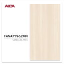 アイカ キッチンパネル FANA 1796ZMN 3×8 3mm 935×2455mm 1枚入 セラール メラミン不燃化粧板 抗菌 耐衝撃 耐水