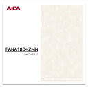 アイカ キッチンパネル FANA 1804ZMN 3×8 3mm 935×2455mm 1枚入 セラール メラミン不燃化粧板 抗菌 耐衝撃 耐水
