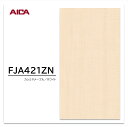 アイカ キッチンパネル FJA421ZN 3×8 3mm 935×2455mm 1枚入 セラール メラミン不燃化粧板 抗菌 耐衝撃 耐水
