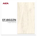 アイカ キッチンパネル EFJ802ZN 3×8 3.0mm 935×2455mm セラール ウイルテクトプラス 抗ウイルス 抗菌 消臭 不燃 メラミン 化粧板 石目 マット仕上げ