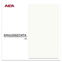 アイカ キッチンパネル EFK6200ZCN74 3×8 3.0mm 935×2455mm セラール ウイルテクトプラス 抗ウイルス 抗菌 消臭 不燃 メラミン 化粧板 単色