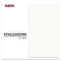 アイカ キッチンパネル EFK6200ZMN 3×8 3.0mm 935×2455mm セラール ウイルテクトプラス 抗ウイルス 抗菌 消臭 不燃 メラミン 化粧板 単色